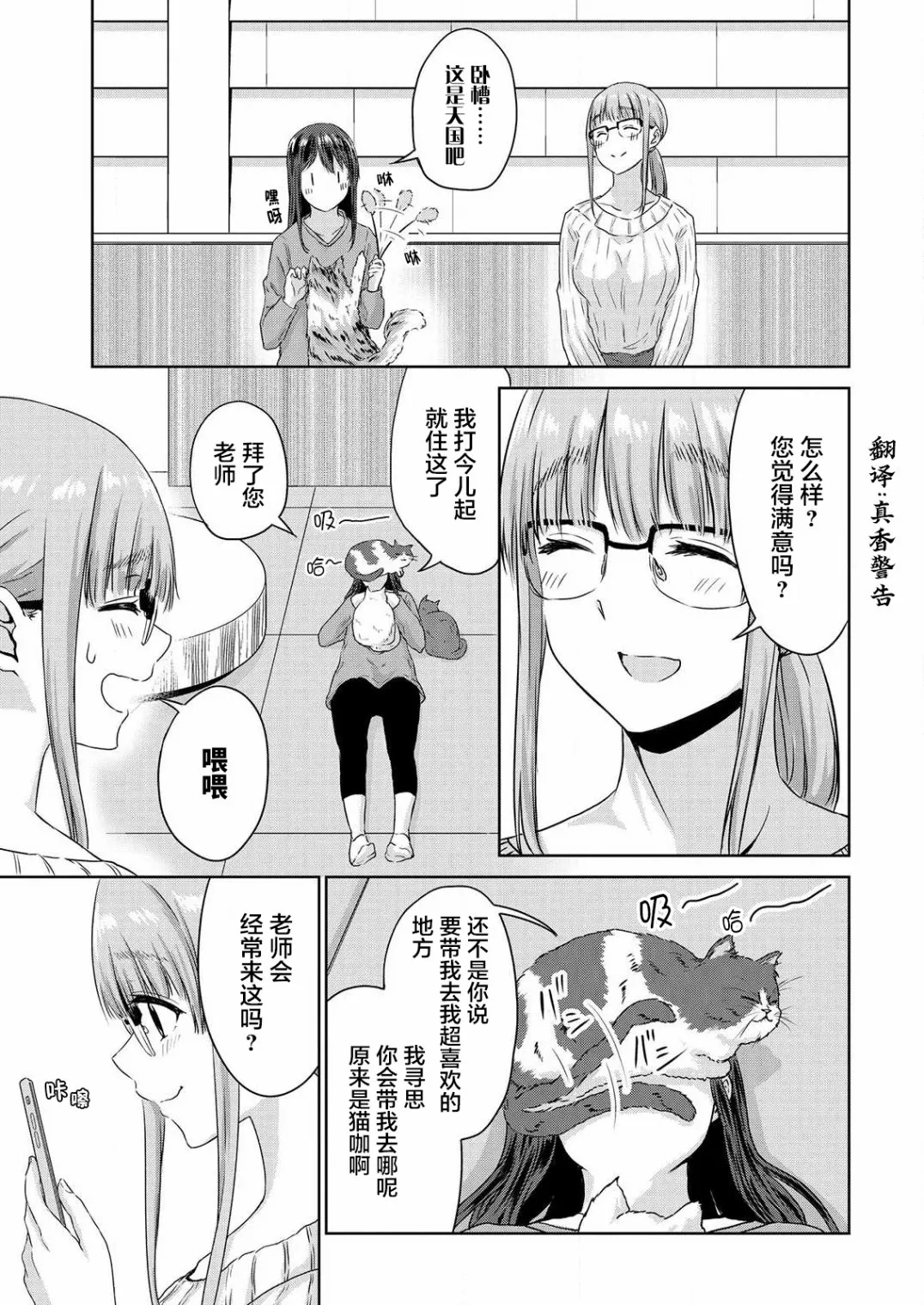 第04话 第15页