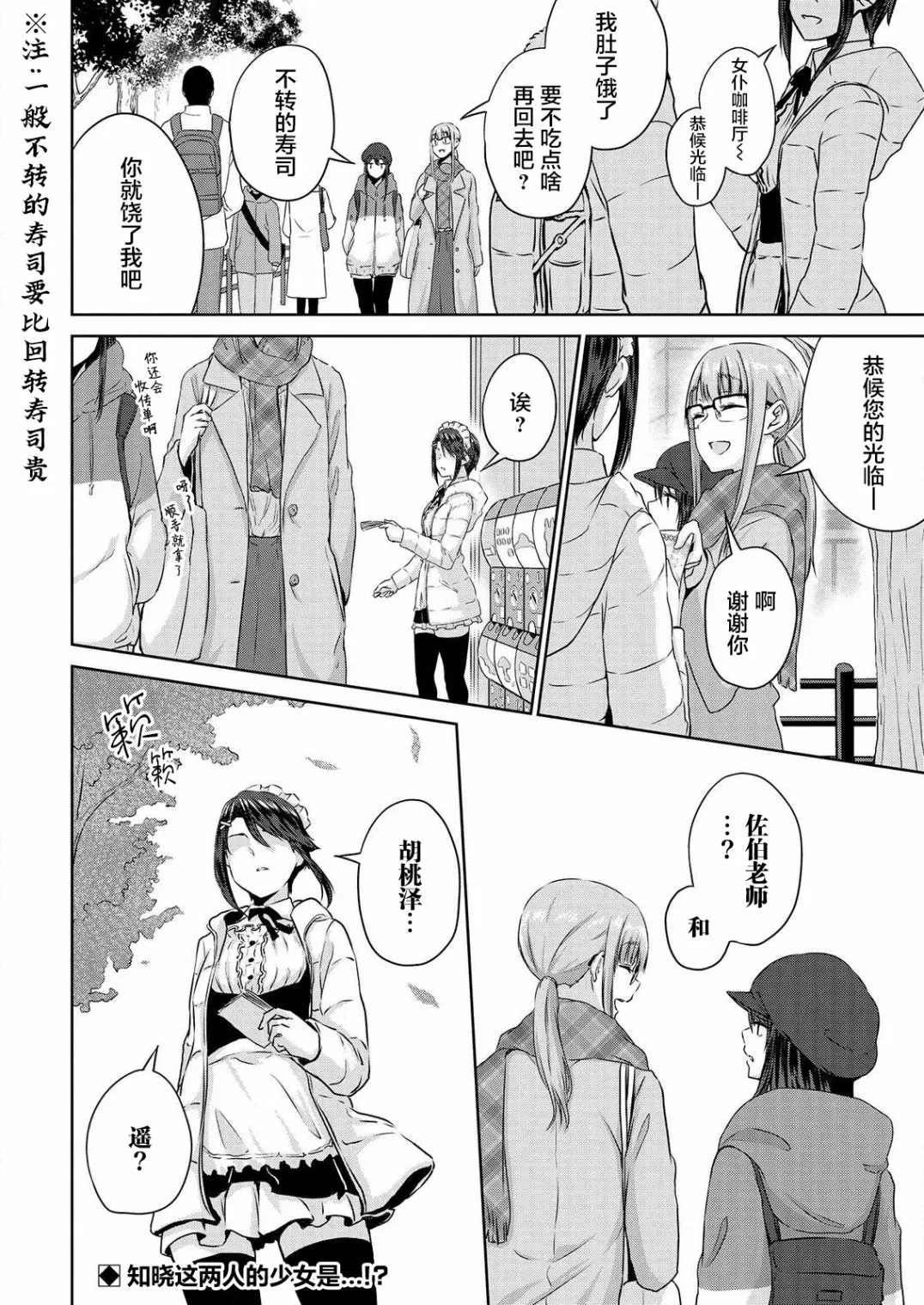 第04话 第22页