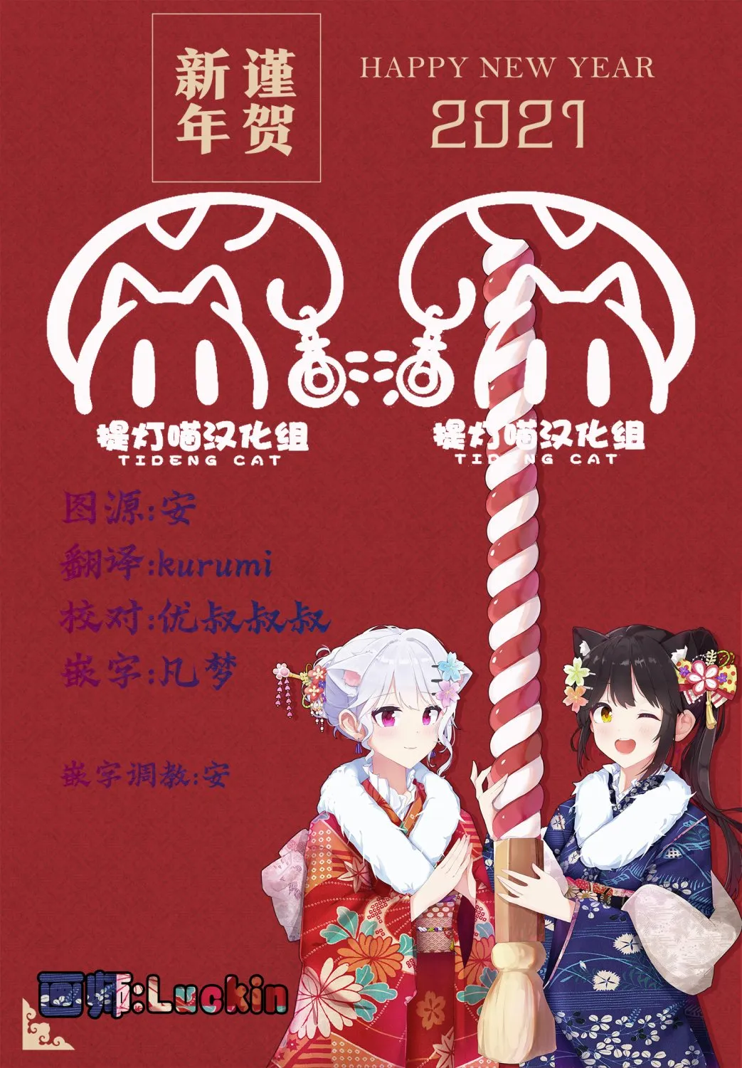 第04话 第23页