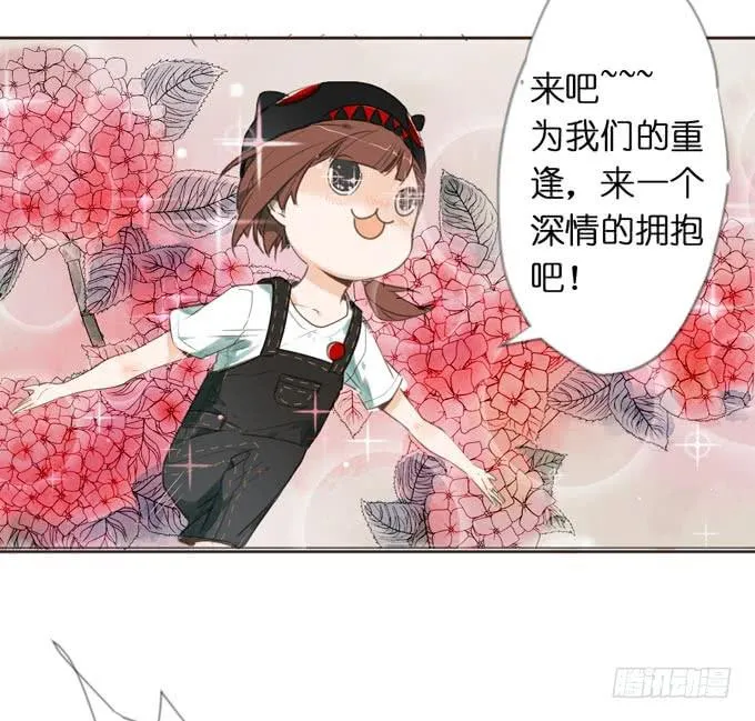 3话 英雄救美，帅气特工闪亮登场！ 第6页