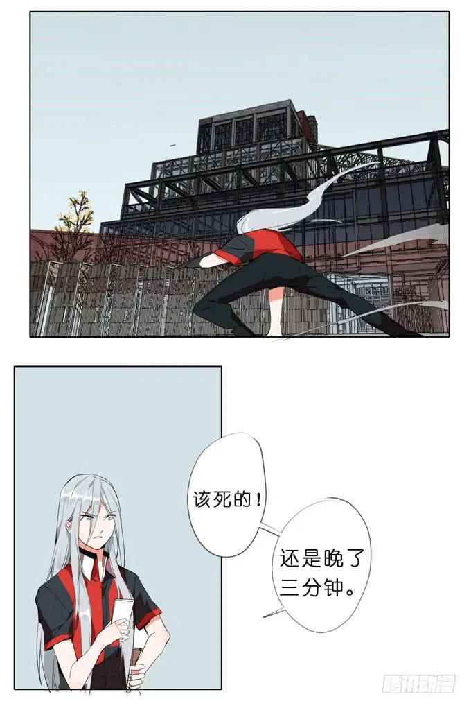 9话 这事我不得不管了！ 第13页