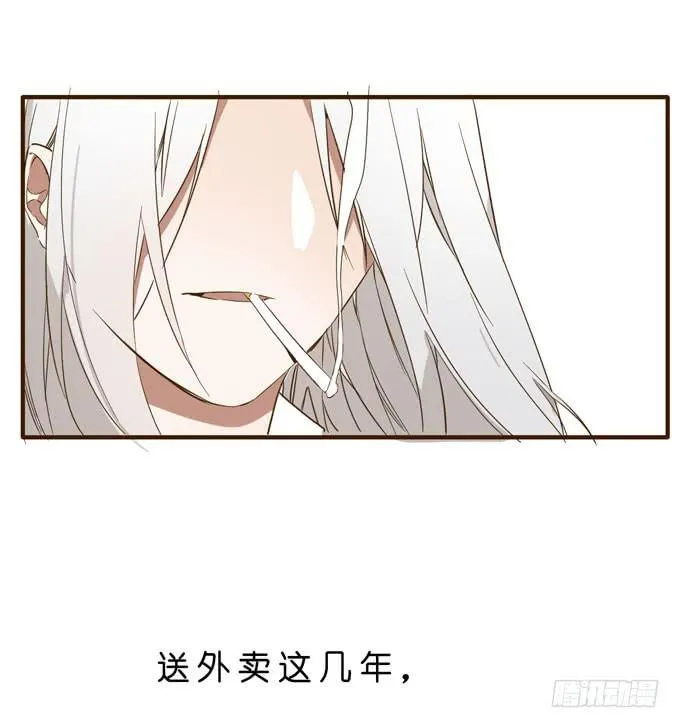 12话 最凶残的聚灵兽 第1页