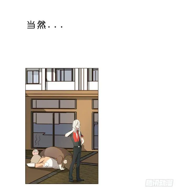 12话 最凶残的聚灵兽 第4页