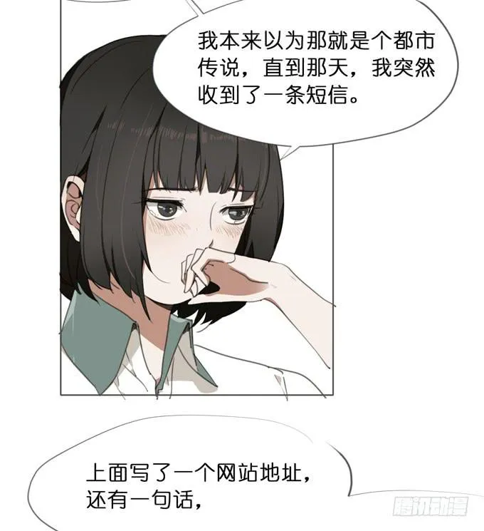18话 "Z"先生 第7页