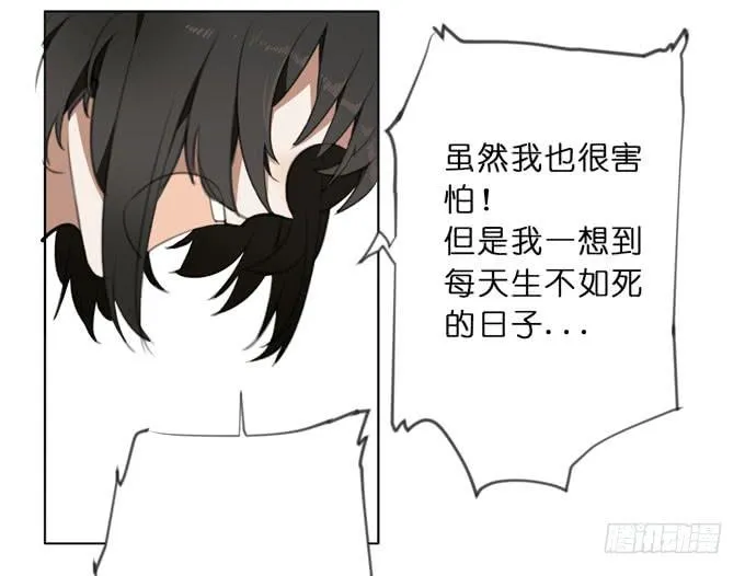 18话 "Z"先生 第11页