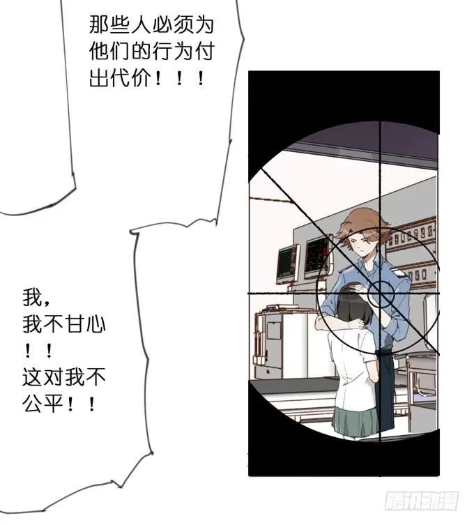 18话 "Z"先生 第12页