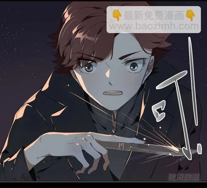 19 绝对公平 第31页