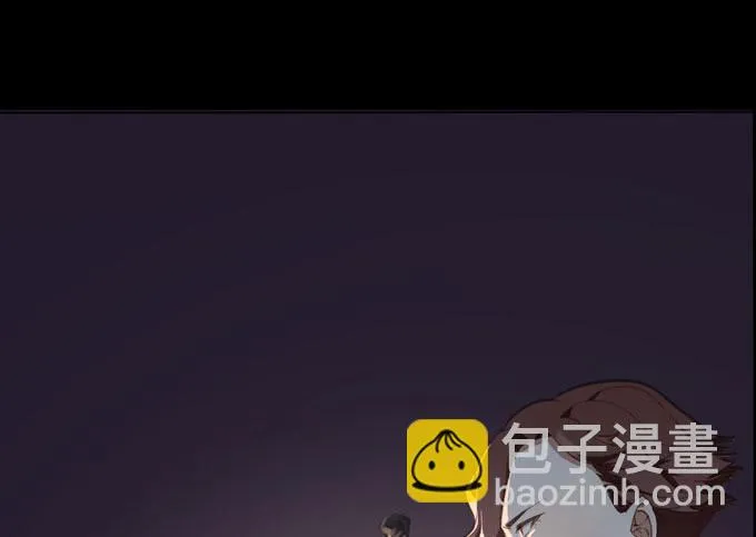 19 绝对公平 第34页