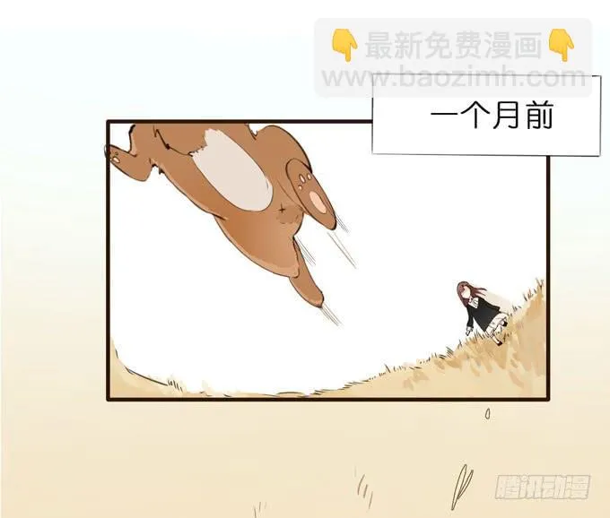 21话 继父的真正目的 第25页