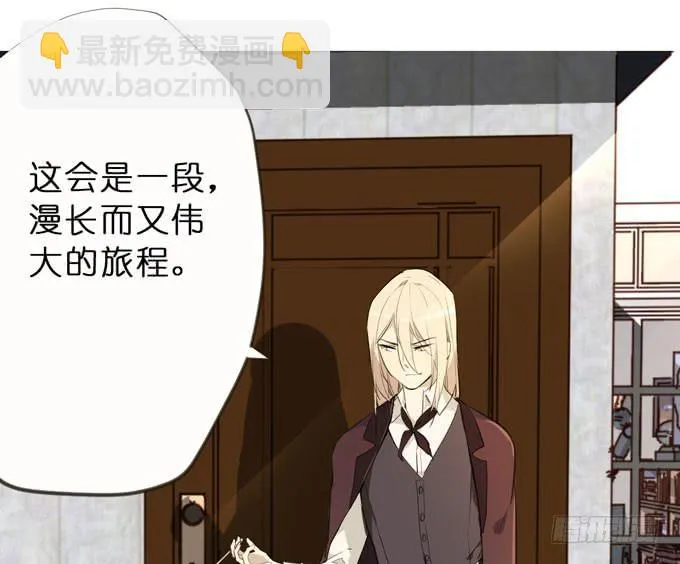 22话 最完美的实验体 第19页