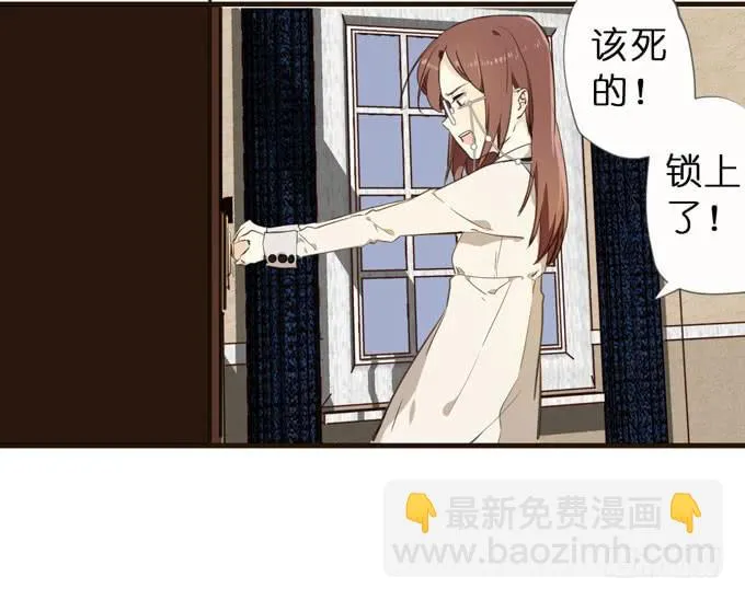 22话 最完美的实验体 第22页
