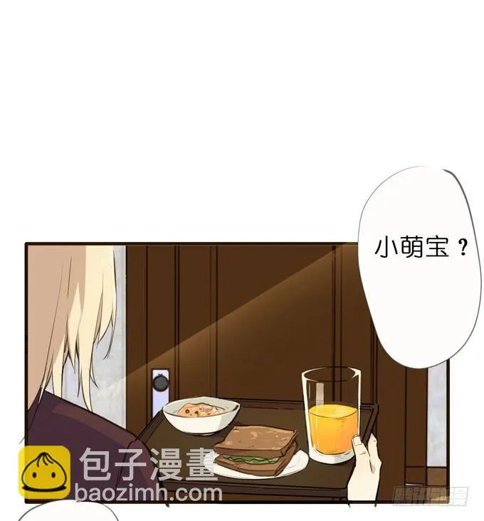 22话 最完美的实验体 第25页