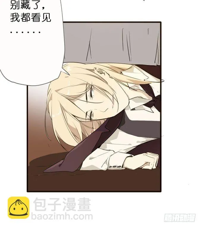 22话 最完美的实验体 第28页