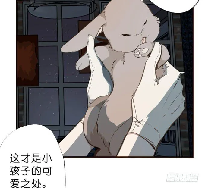 23话 小孩子的可爱之处 第49页