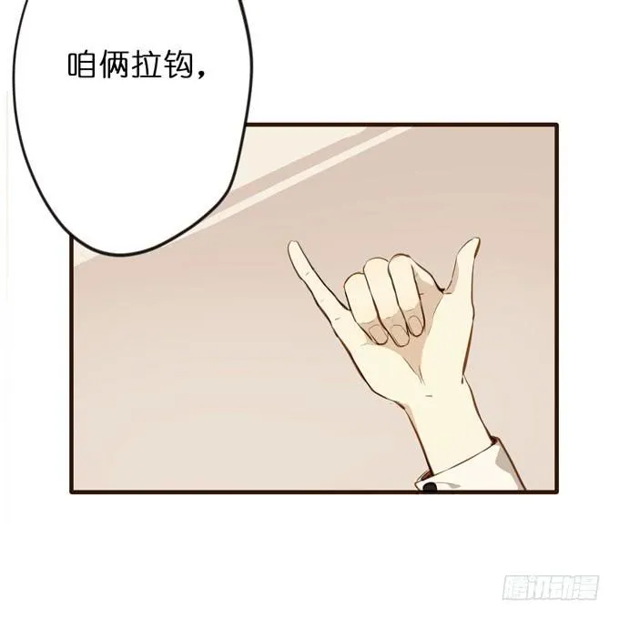 24话 葬礼 第10页