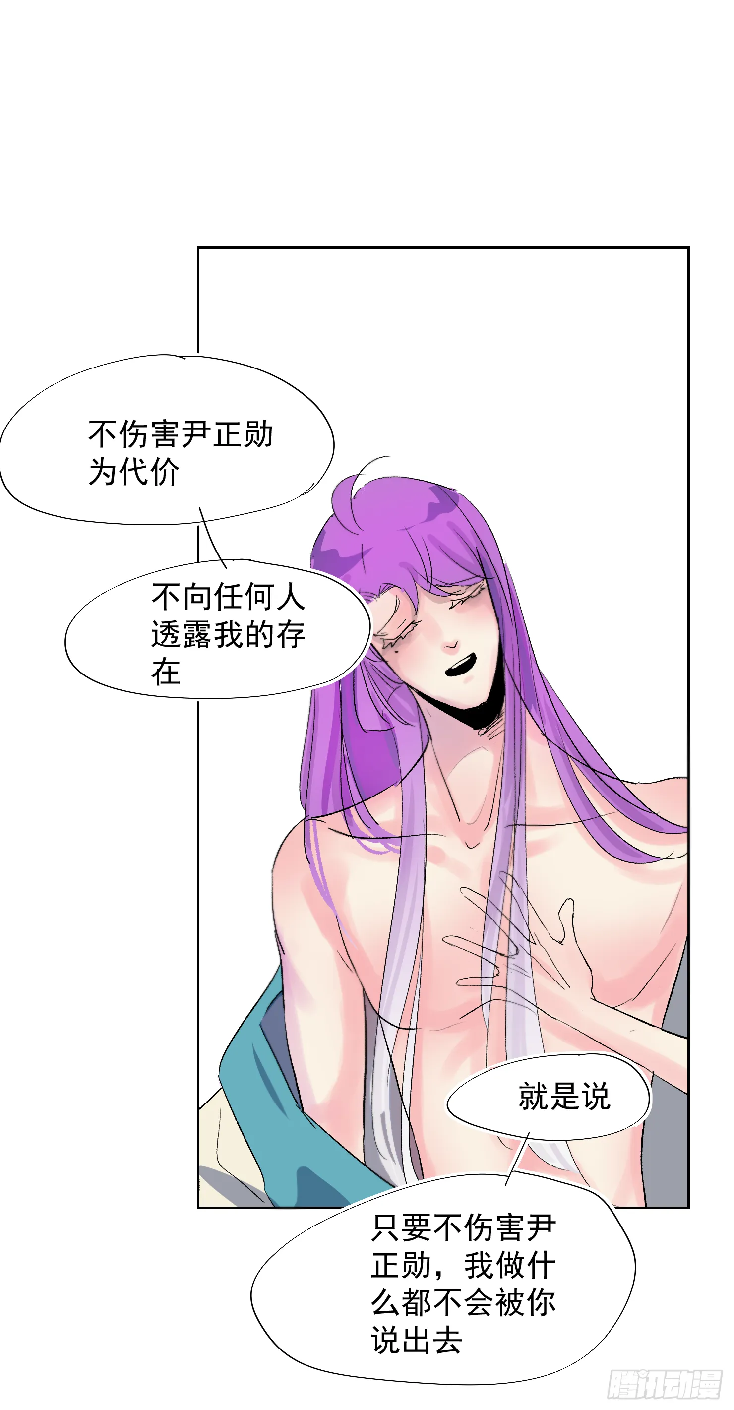 终于更新了鸭 第13页
