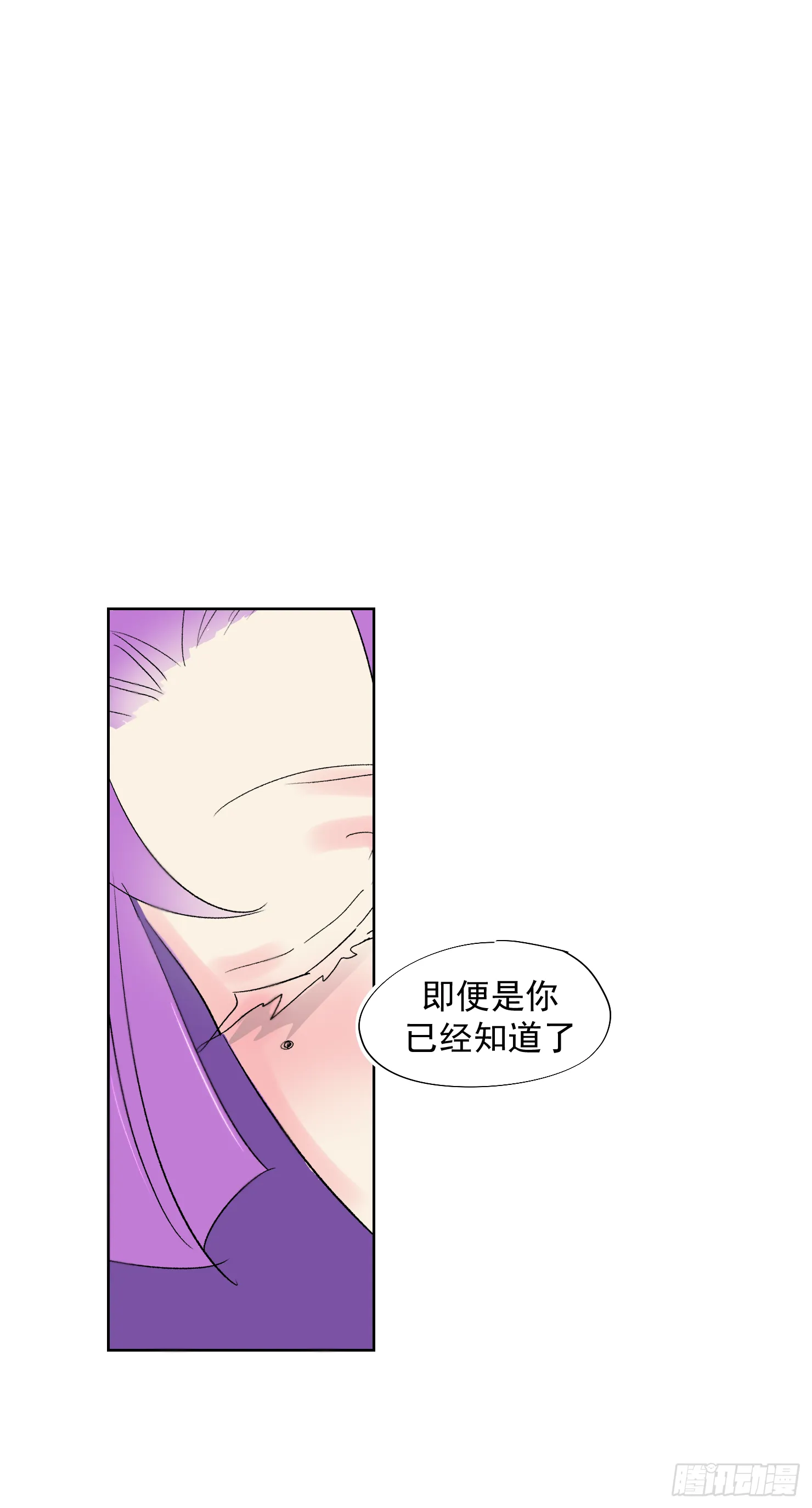 终于更新了鸭 第14页