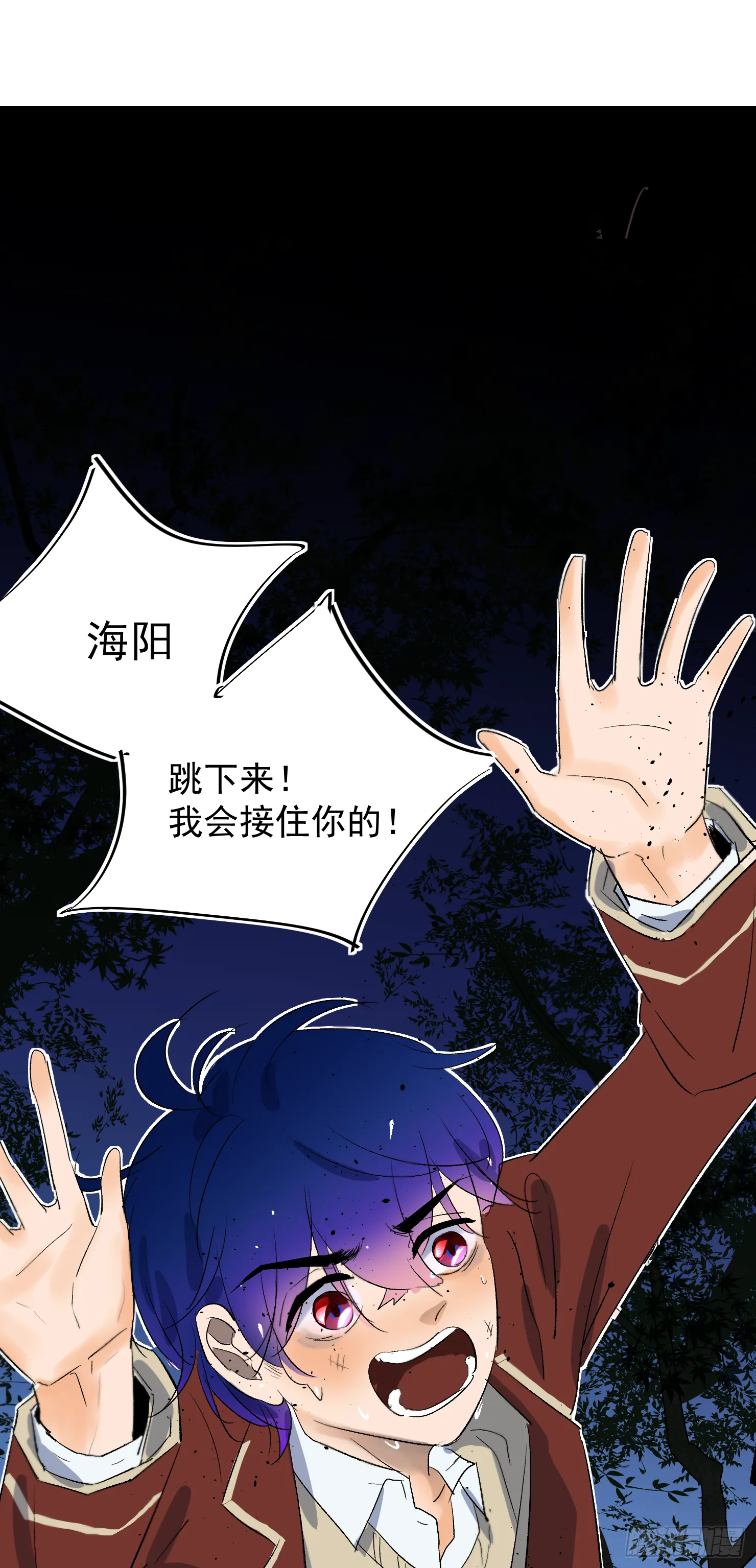终于更新了鸭 第29页