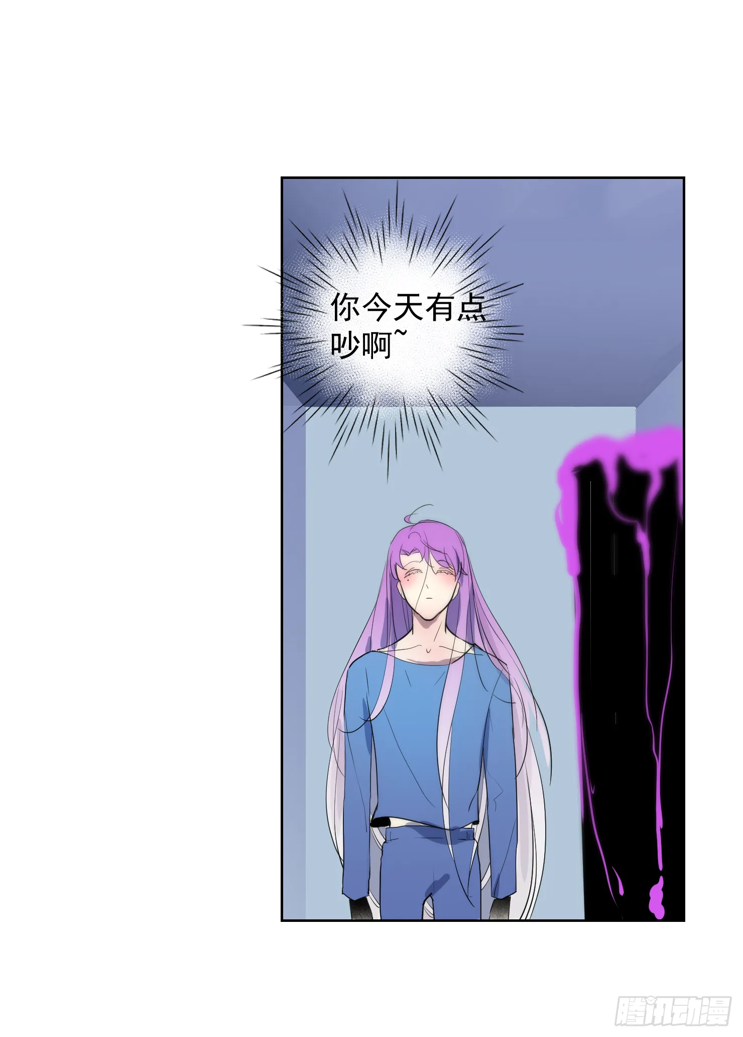 来晚了嗝 第18页