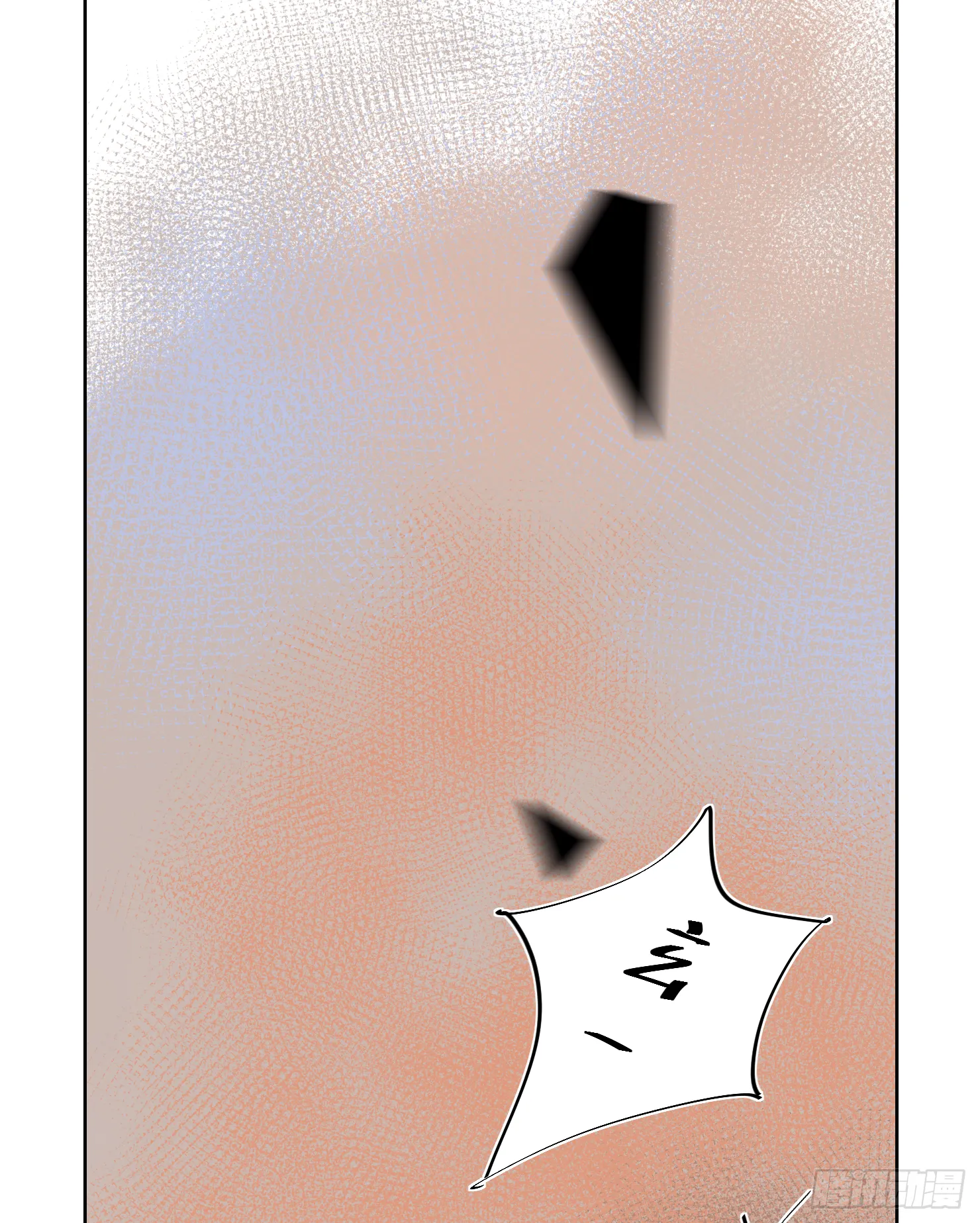来晚了嗝 第25页