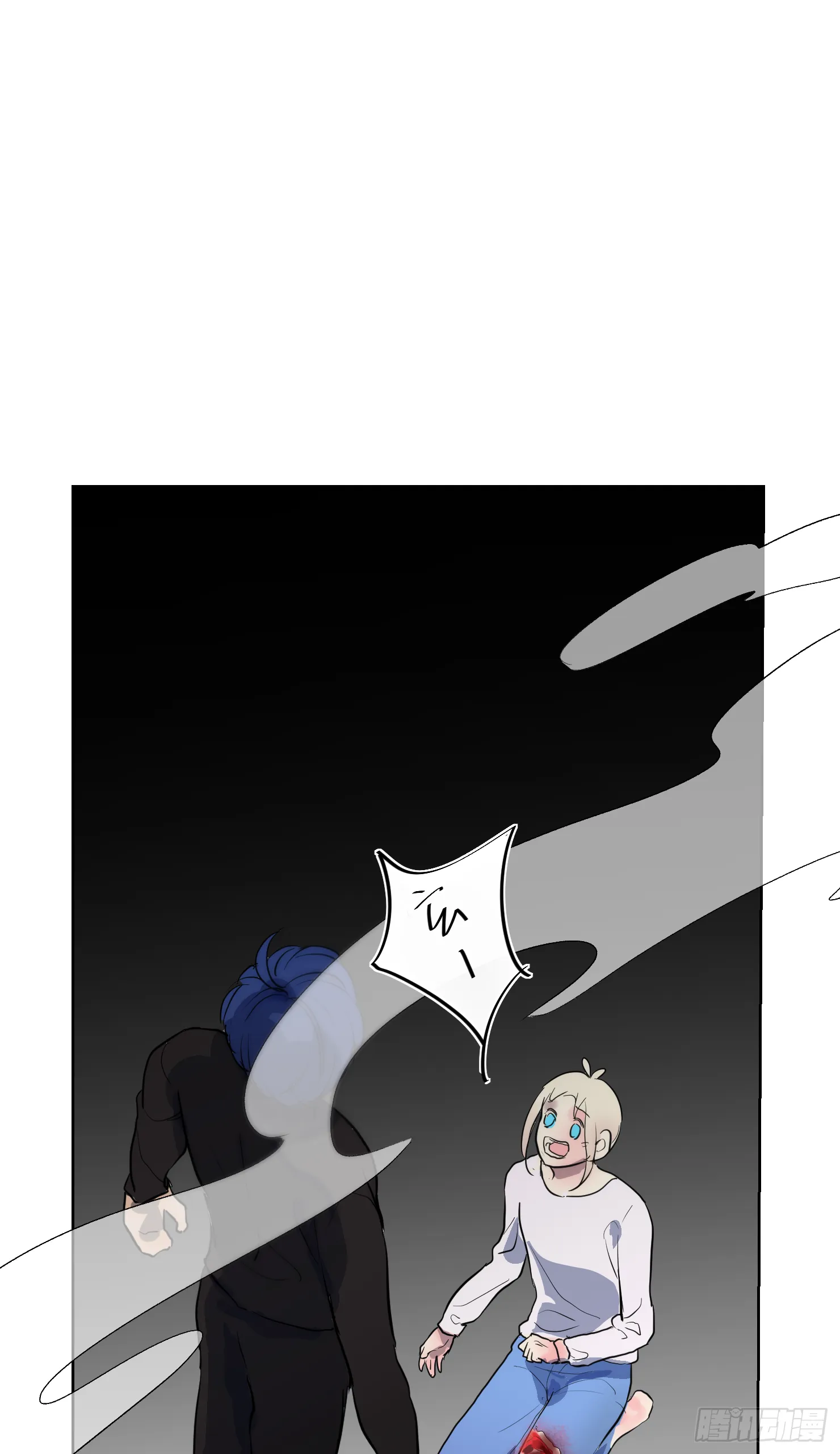 来晚了嗝 第31页