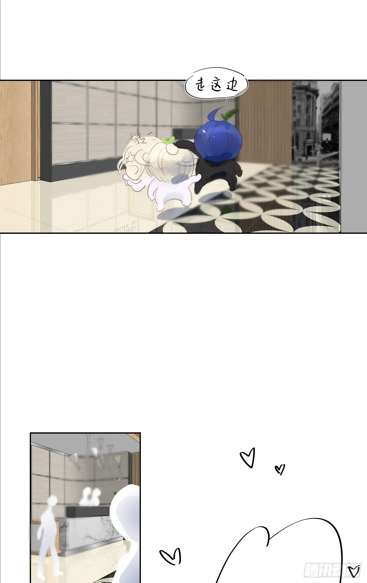 来晚了鸭 第18页