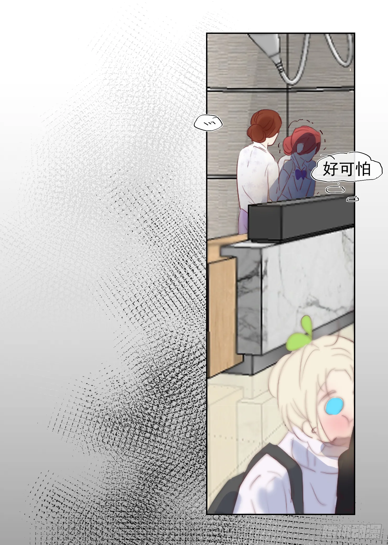 来晚了鸭 第31页