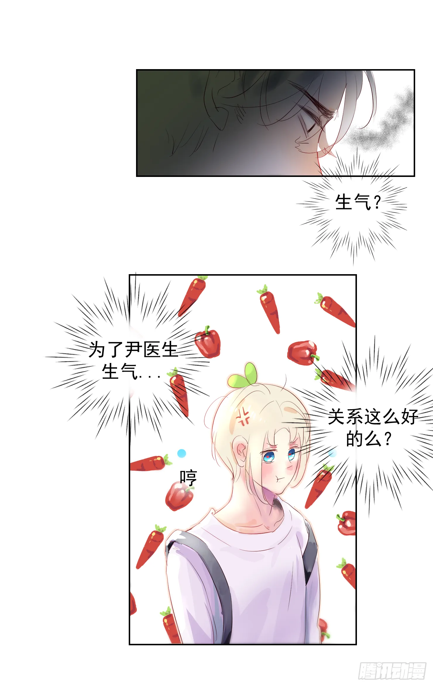来晚了鸭 第34页