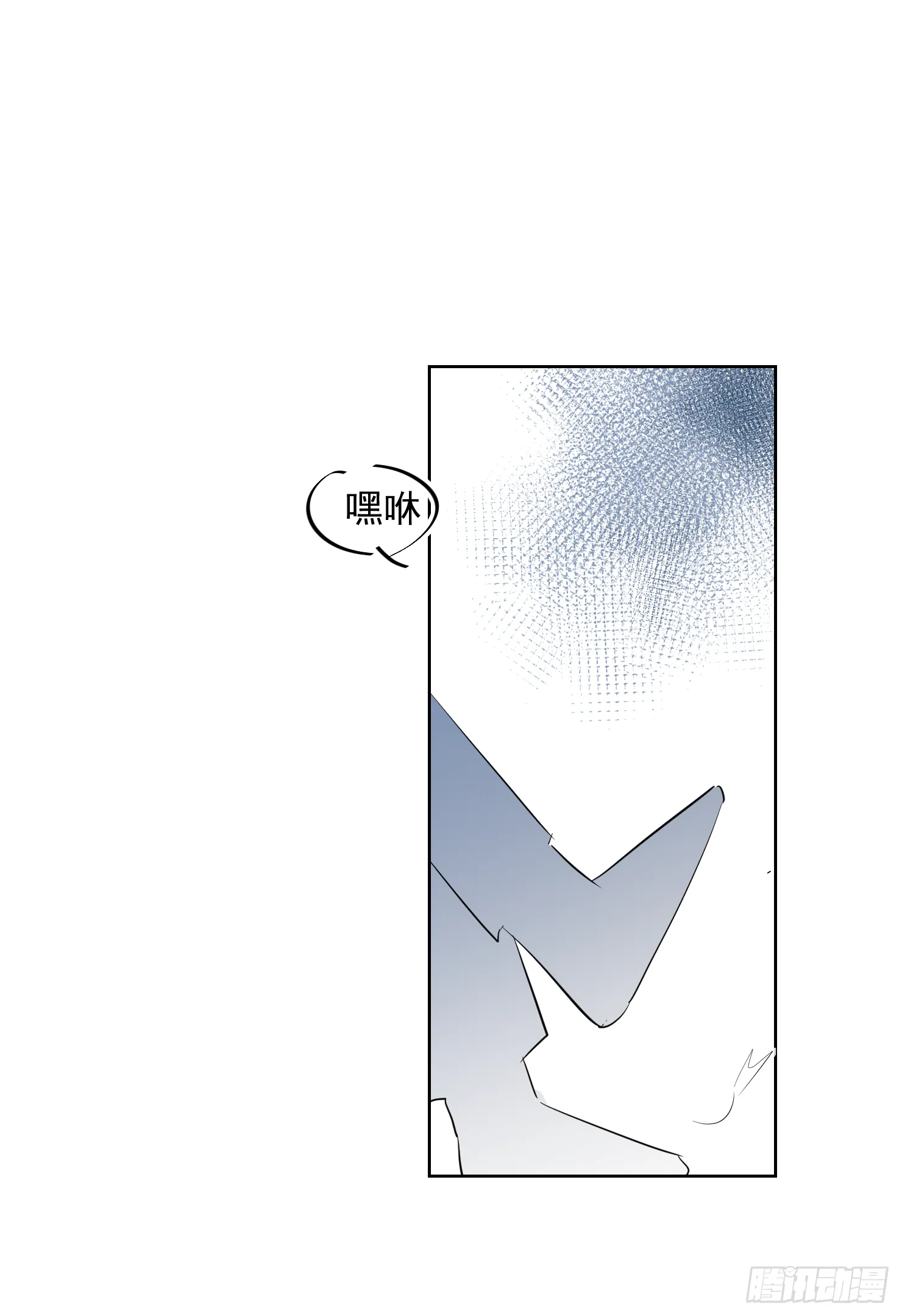 来晚了 第8页