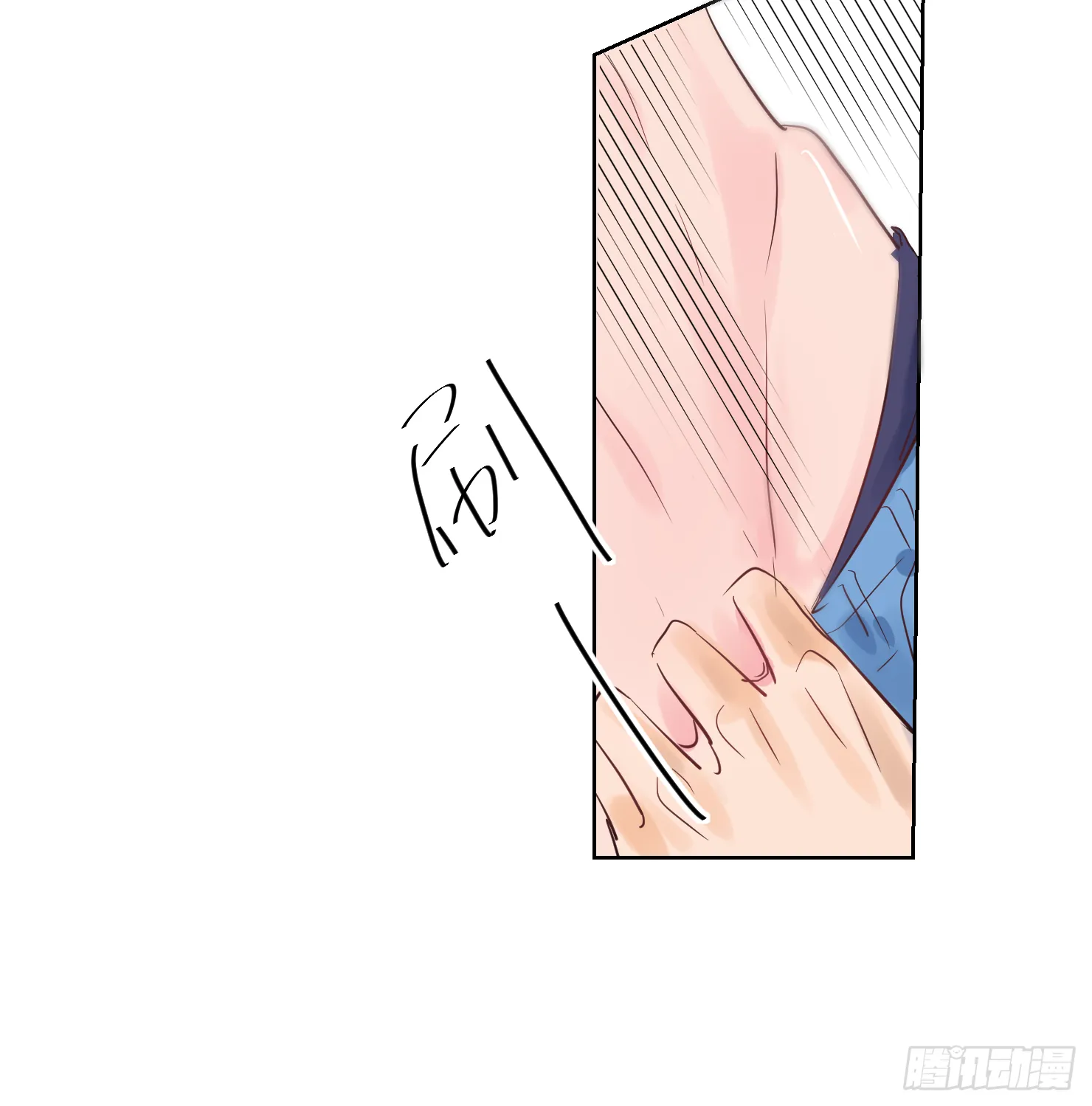 来晚了 第19页