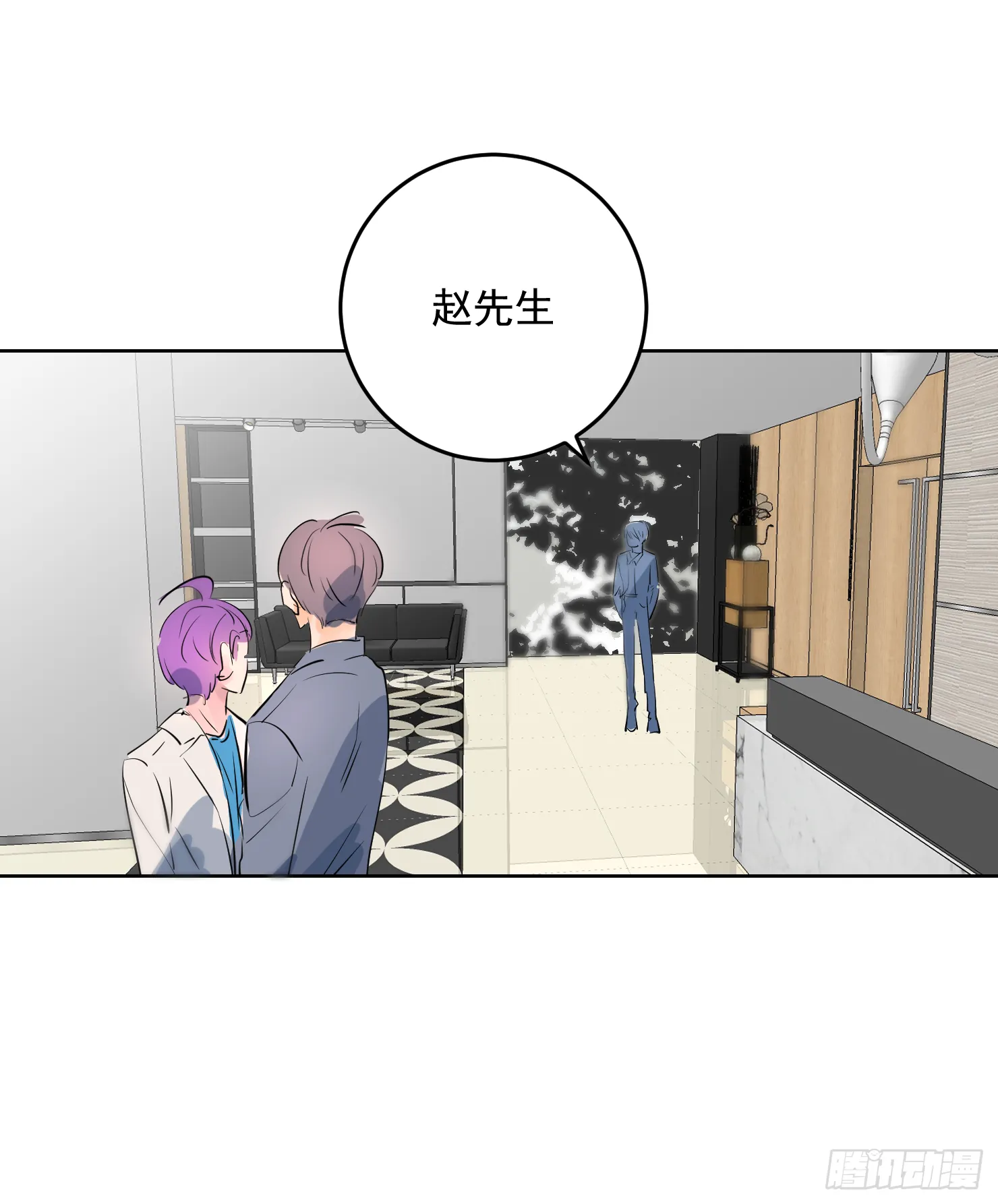 不亲了别哭啊 第7页
