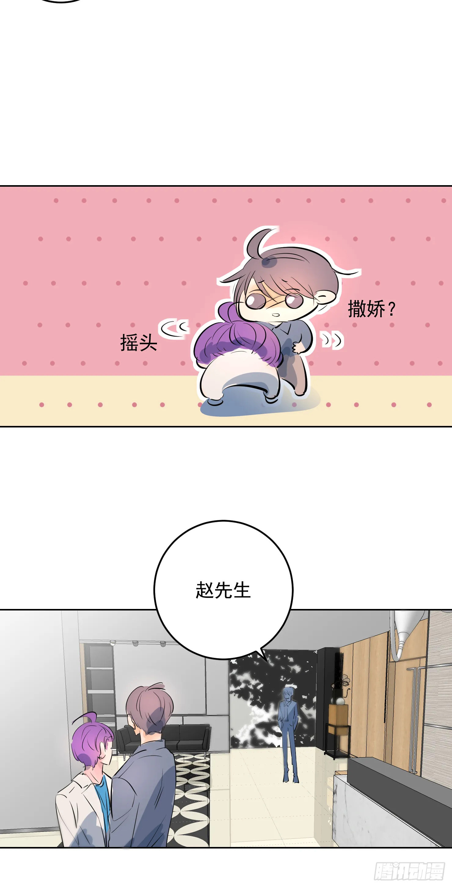再不起来亲你 第11页