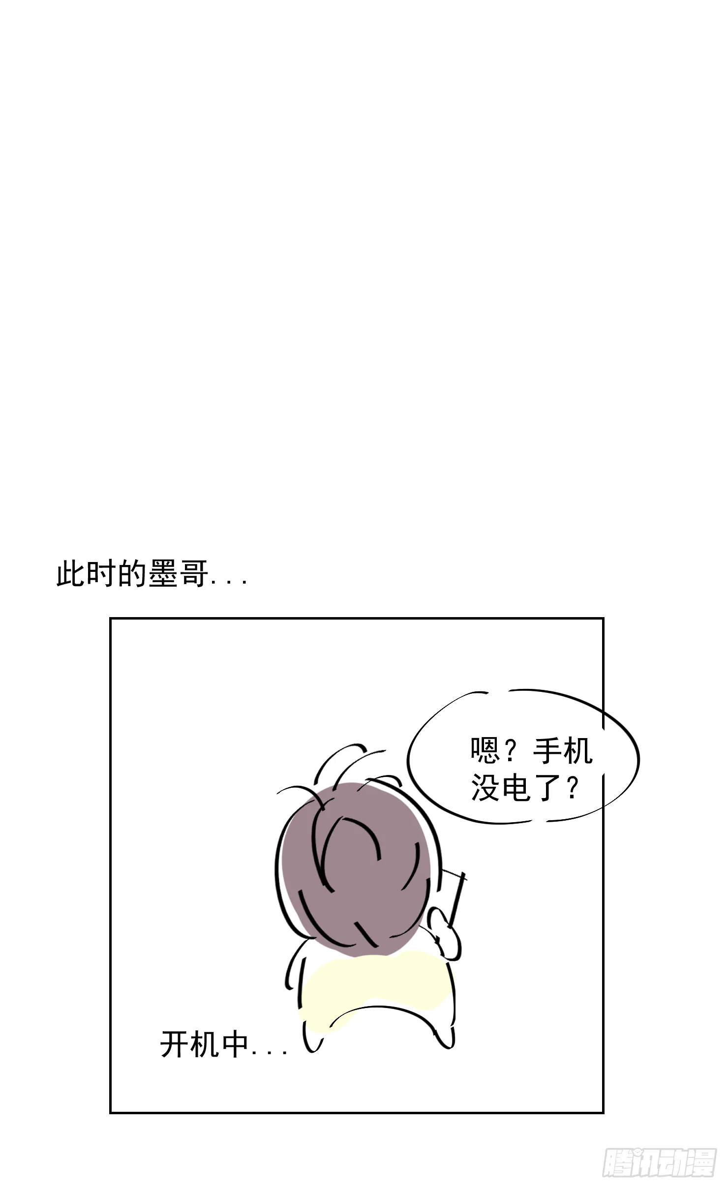 小格子 第2页