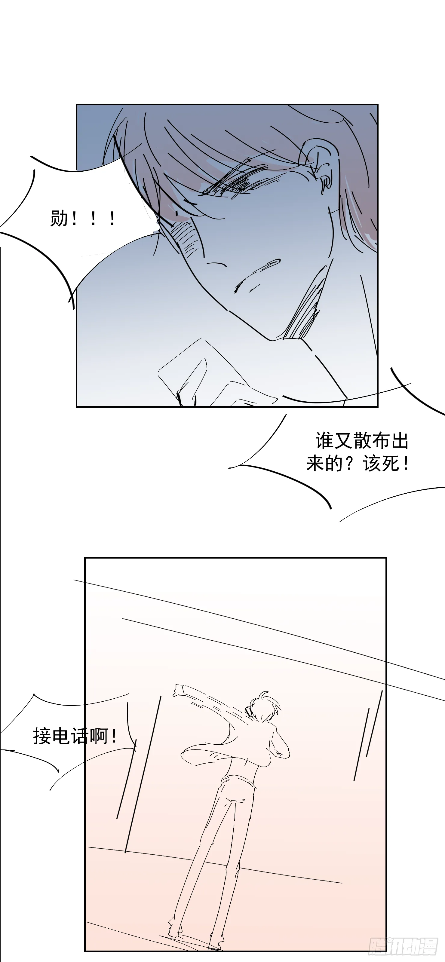 小格子 第4页