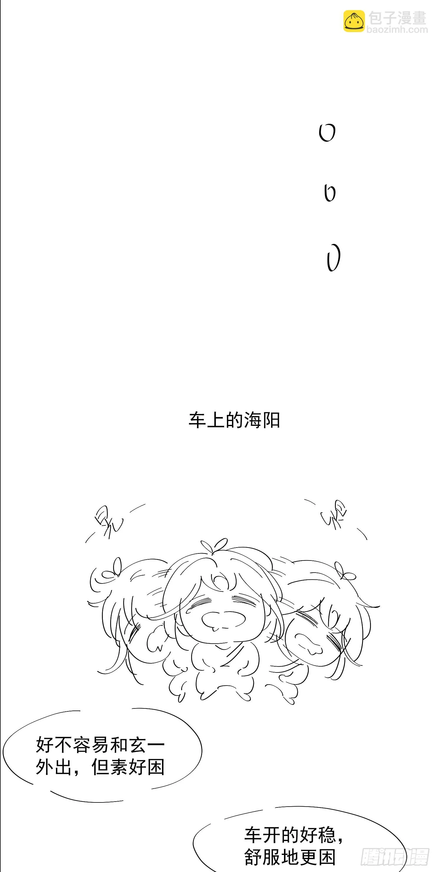 小格子 第5页