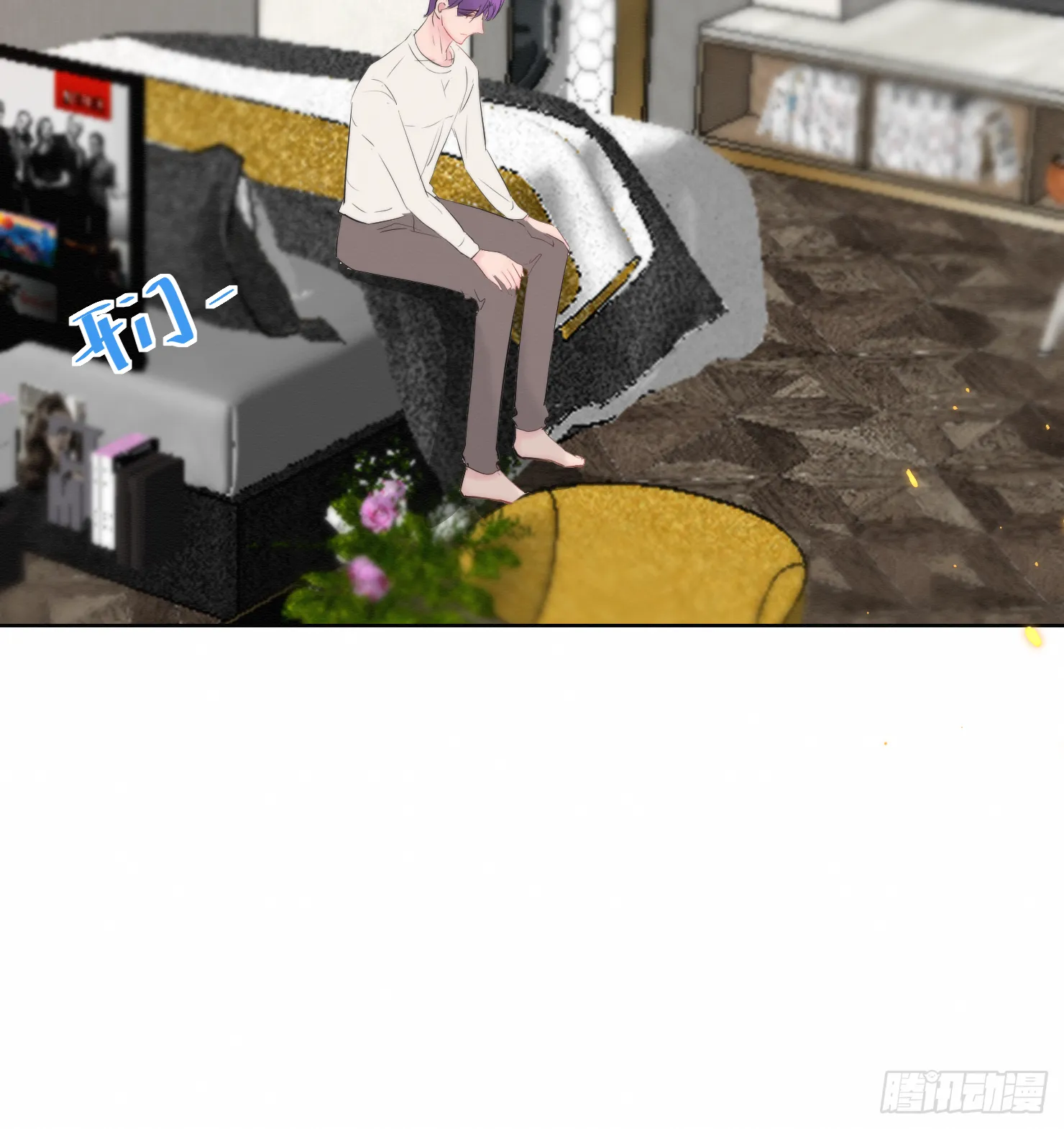 尹医生 第6页
