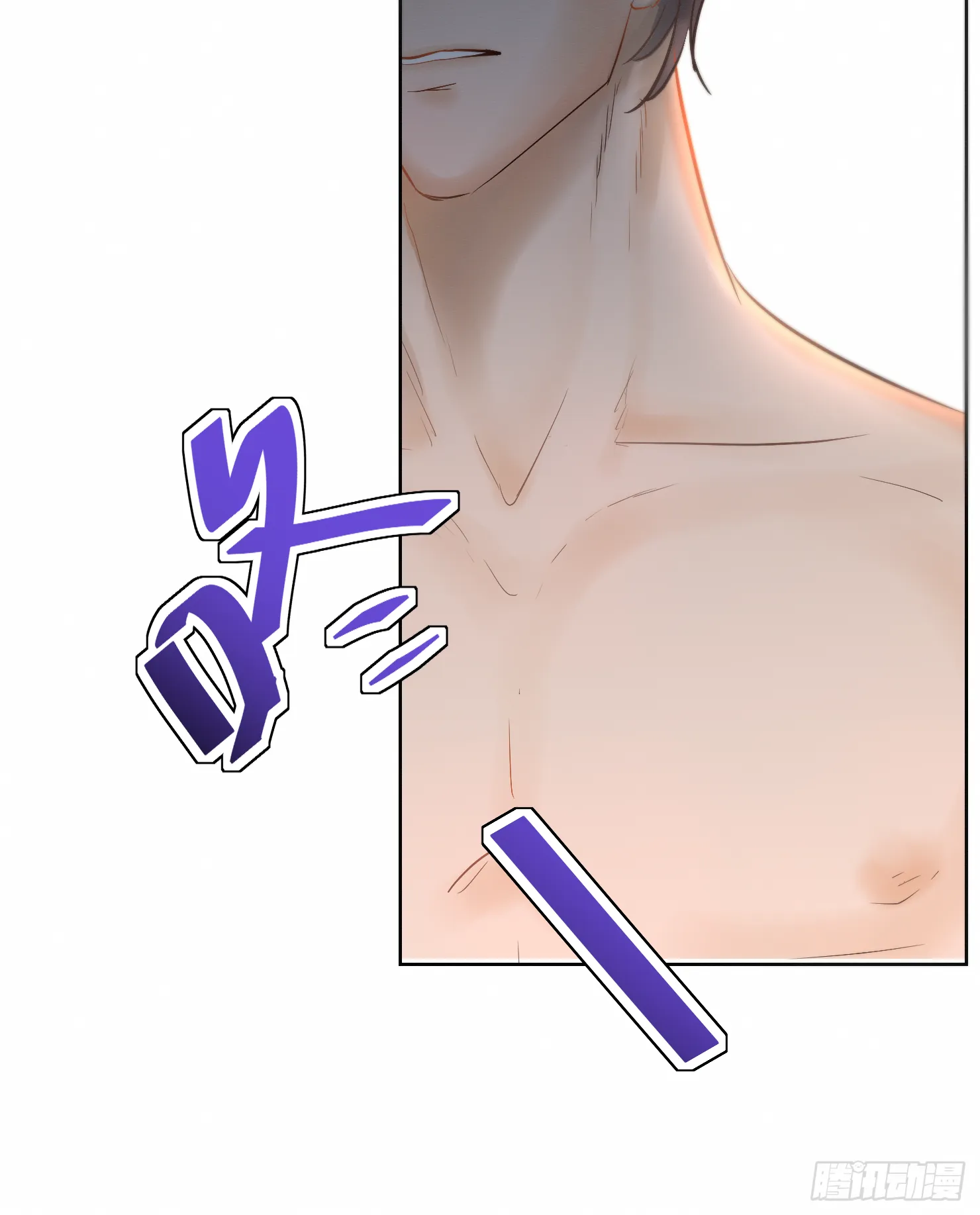 尹医生 第30页