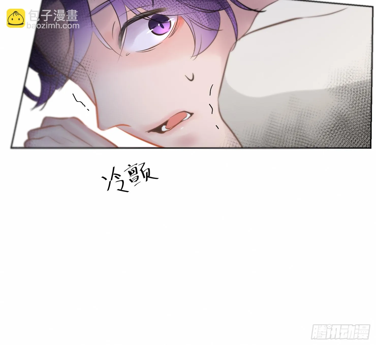 尹医生 第32页