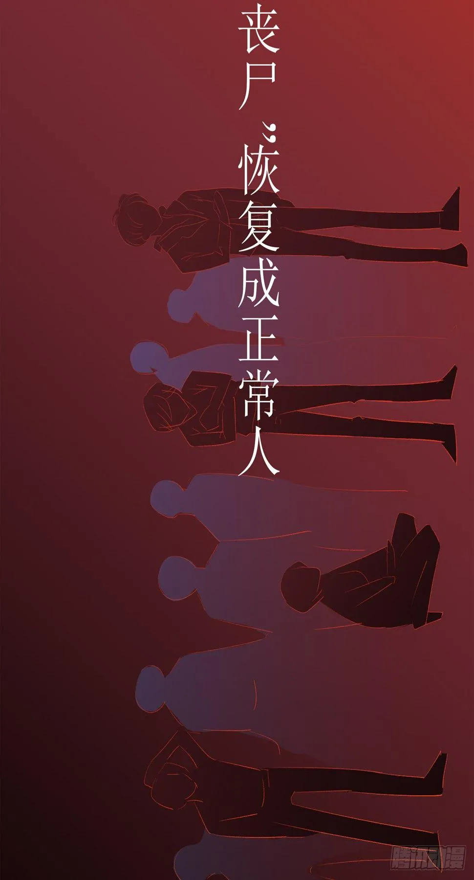 序（下） 第11页