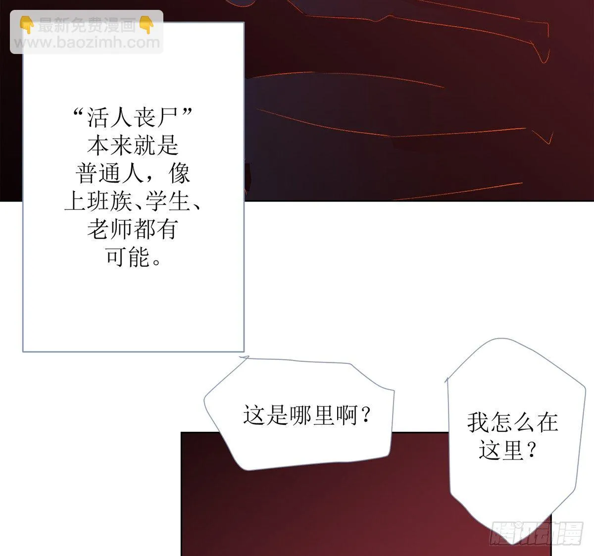 序（下） 第12页