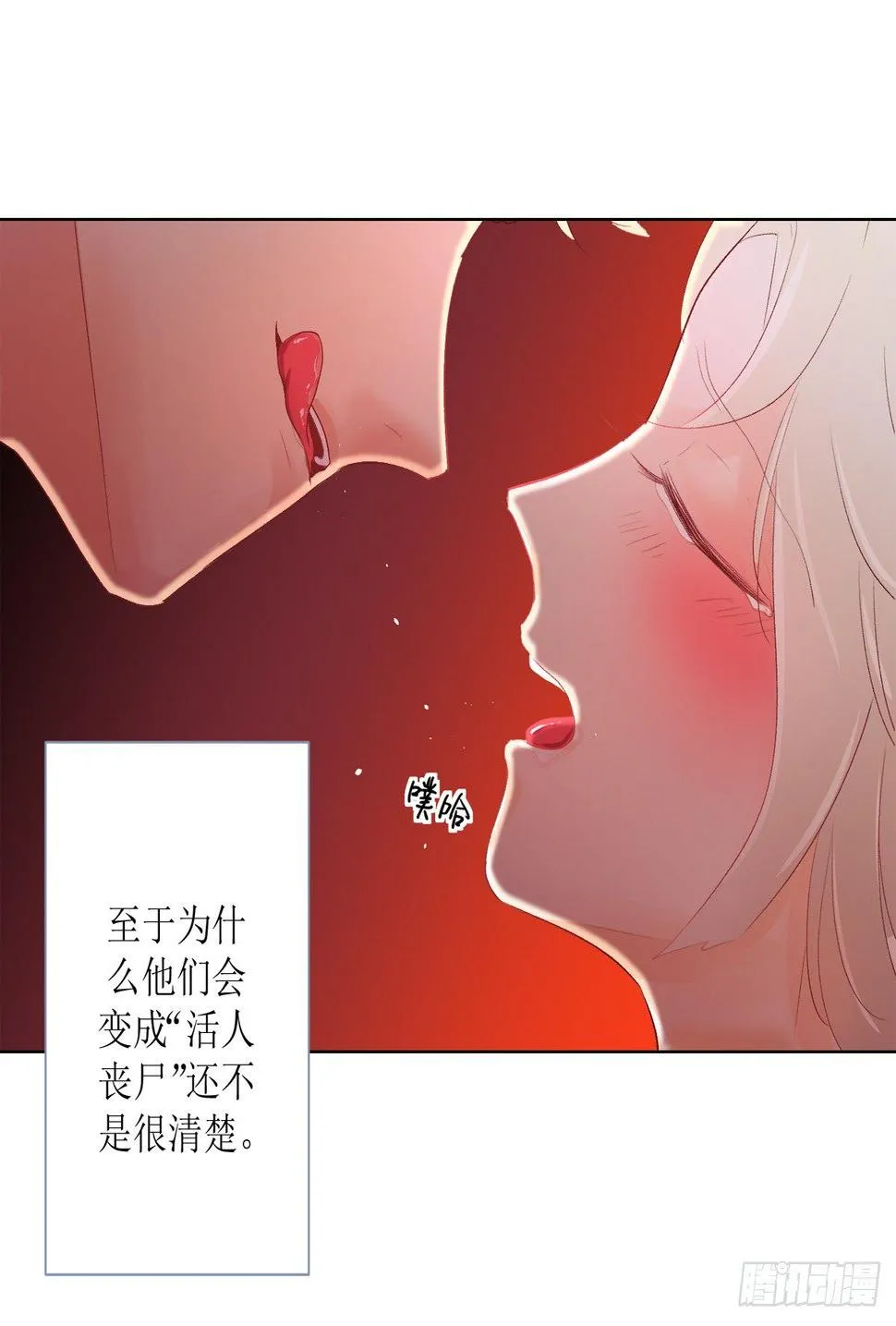 序（下） 第15页