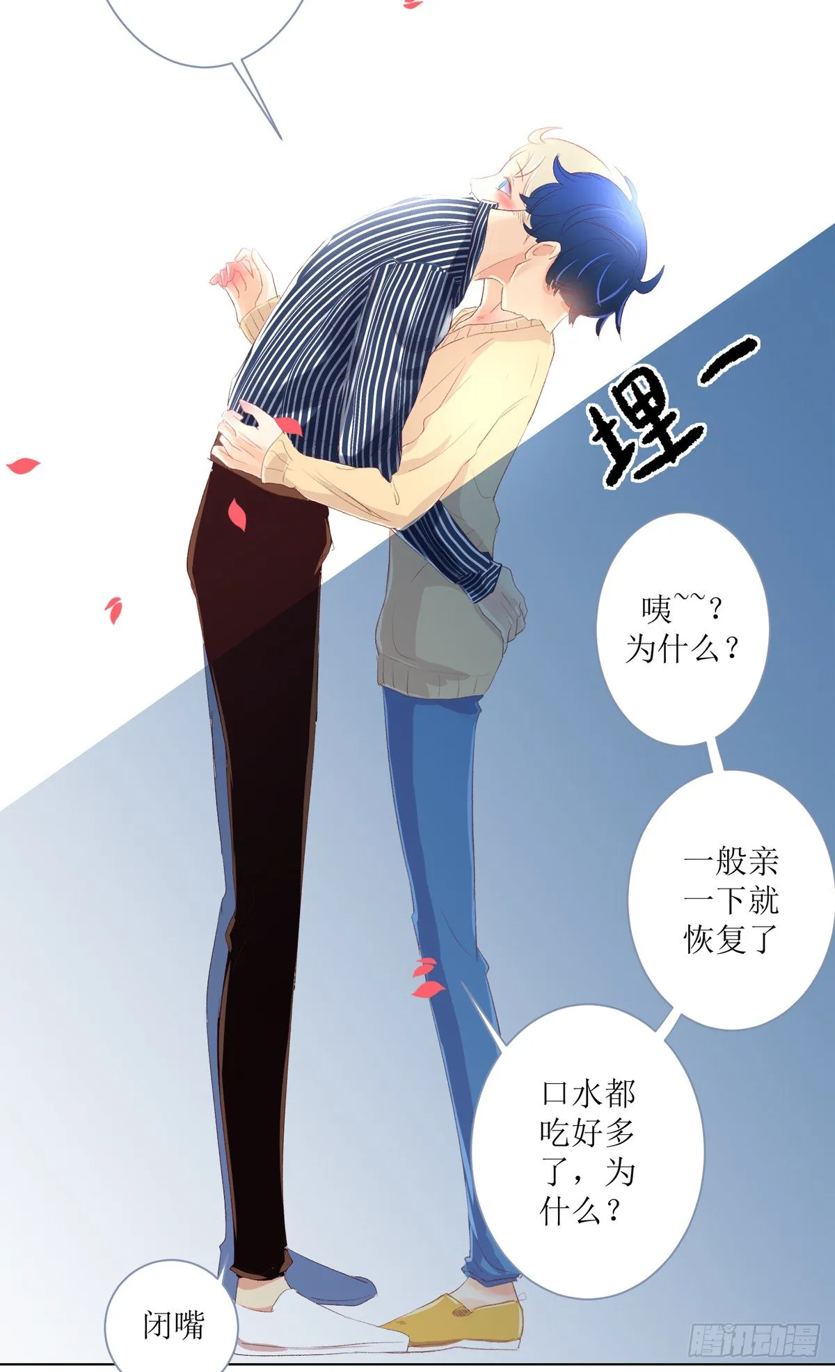 序（下） 第19页