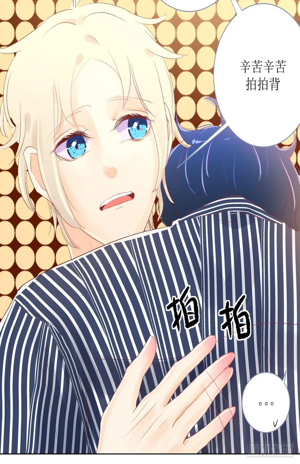 序（下） 第21页