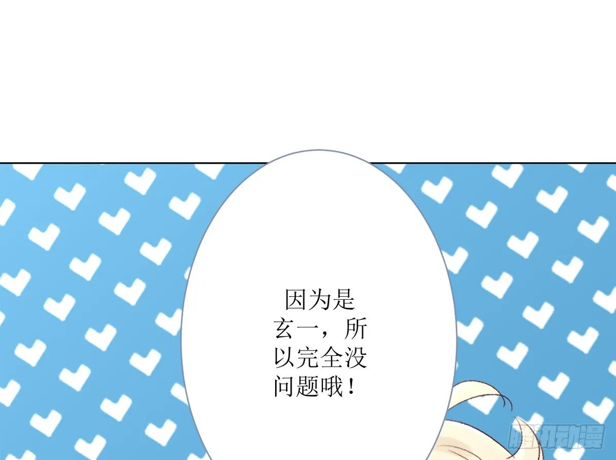 序（下） 第24页