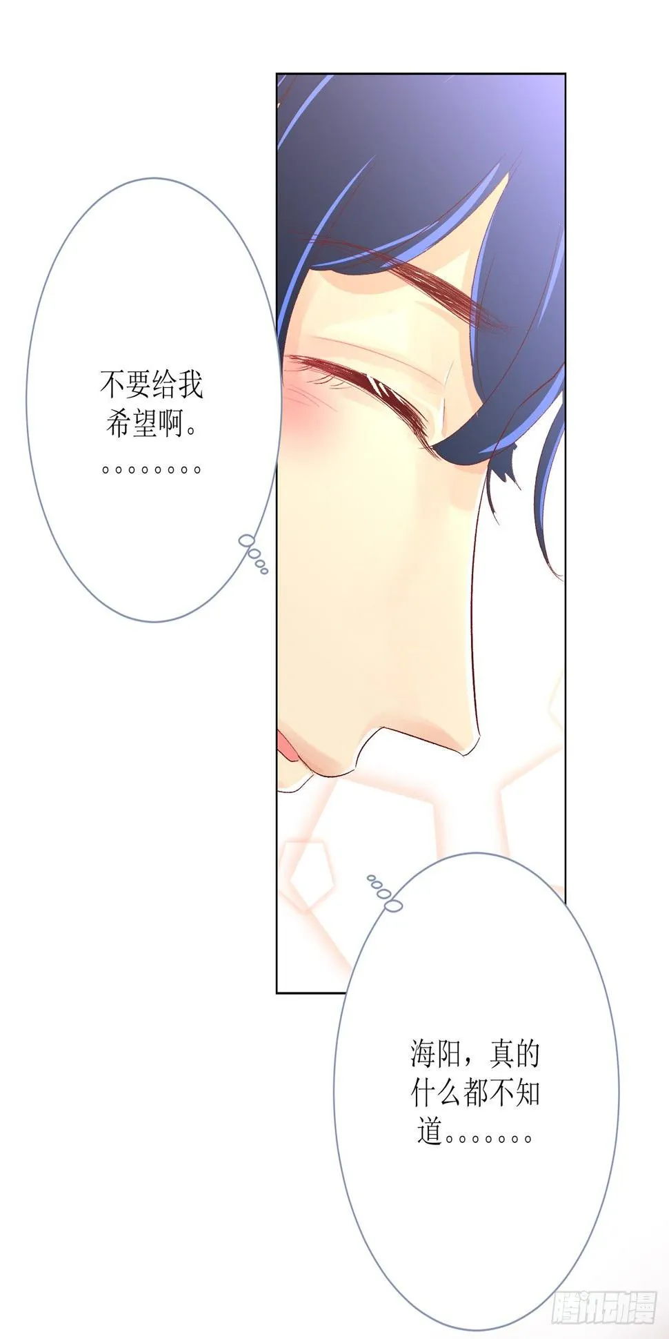 序（下） 第27页