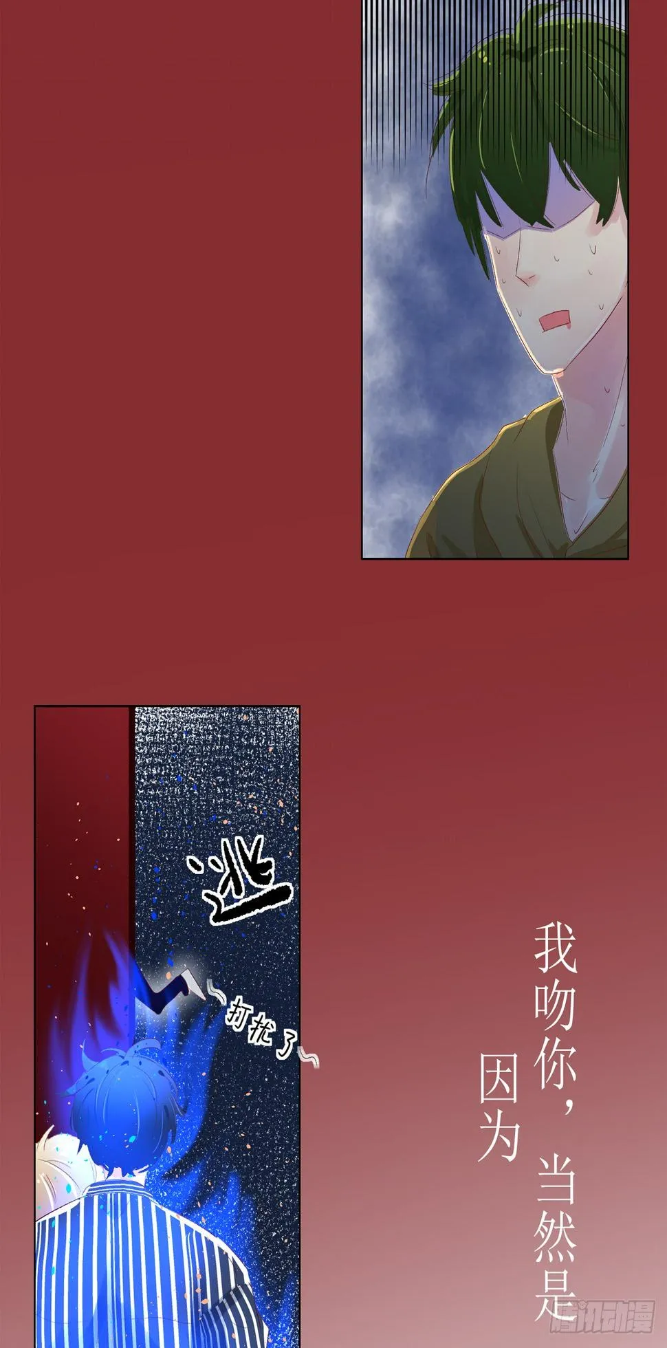 序（下） 第34页