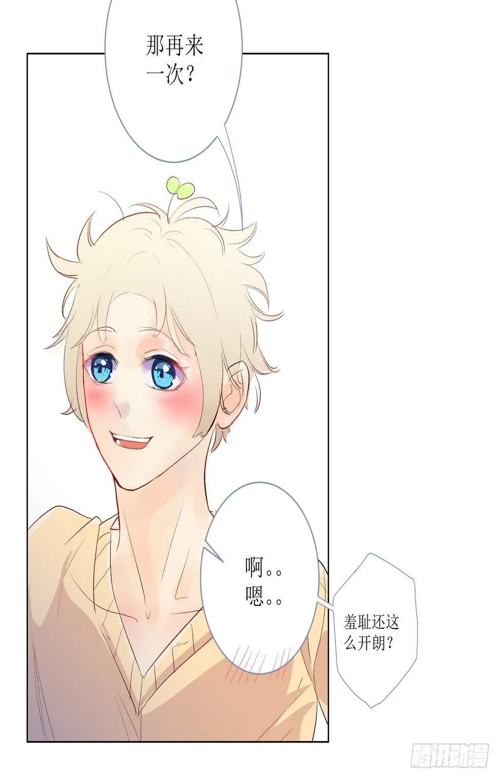 序（下） 第37页