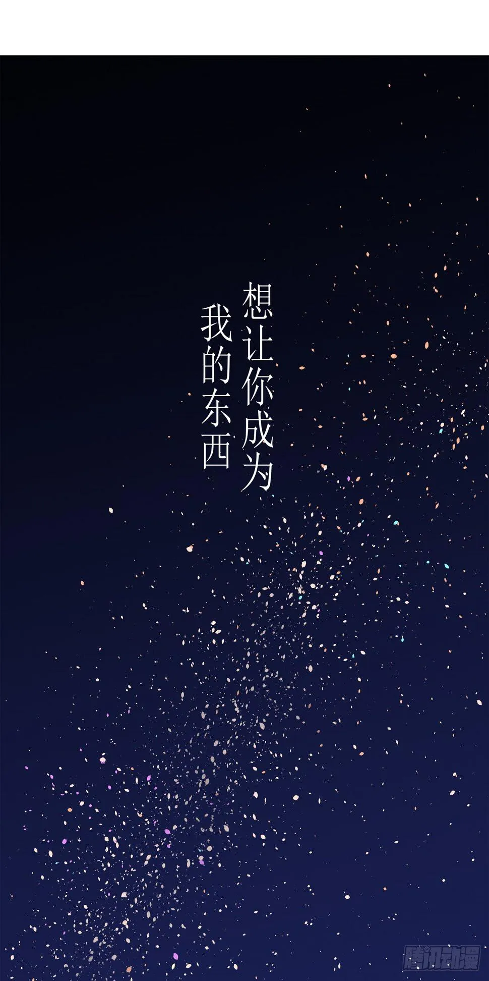 序（下） 第38页