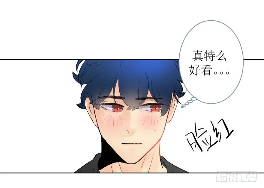 “罗刹”咬伤致死案 第3页