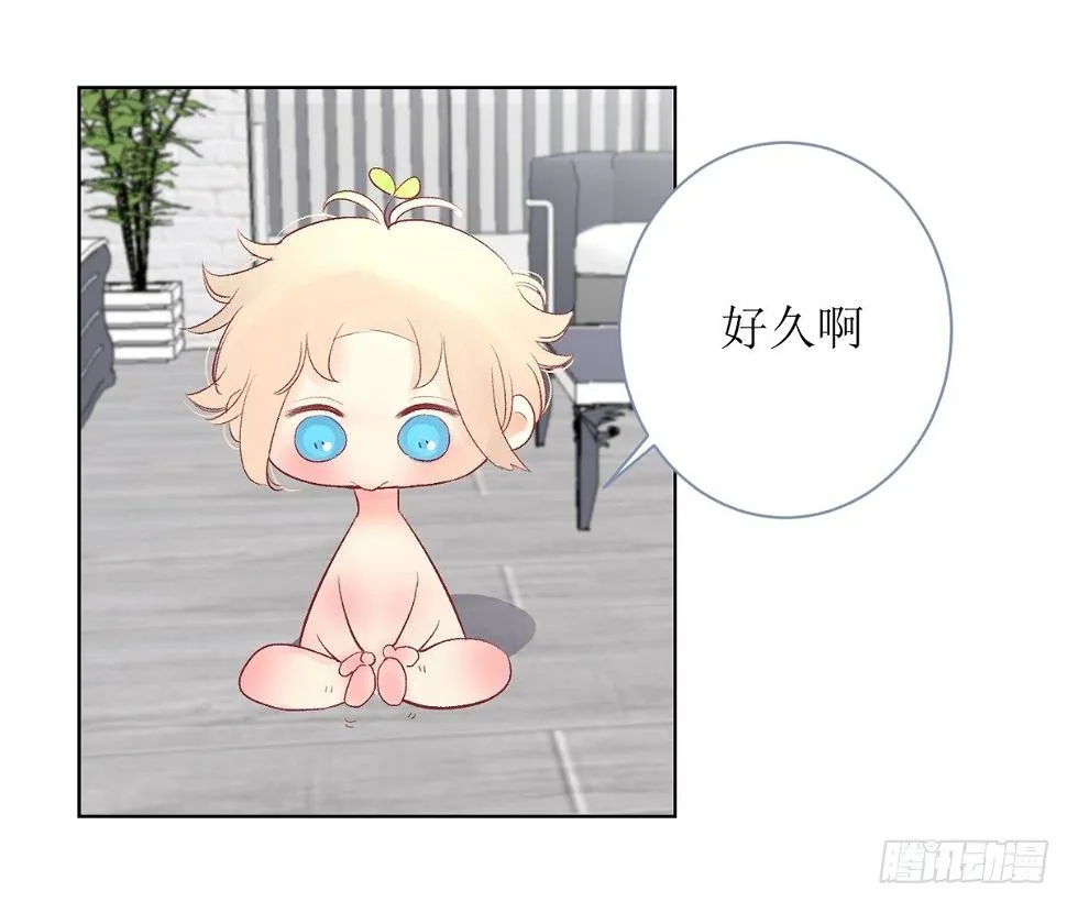 “罗刹”咬伤致死案 第21页